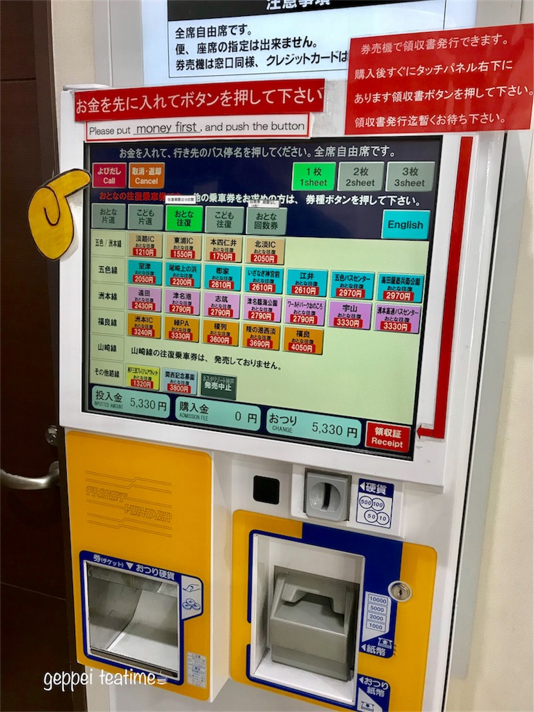 f:id:geppeiteatime:20180408143223j:image