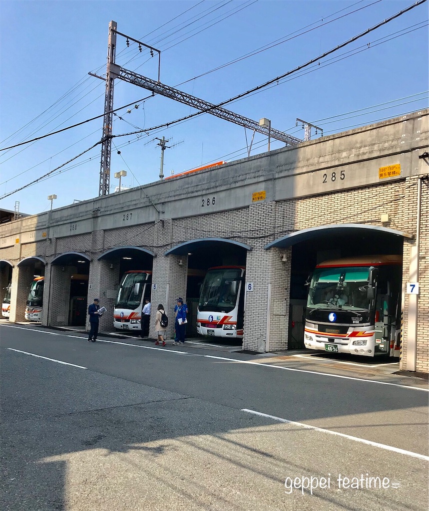 f:id:geppeiteatime:20180408143252j:image