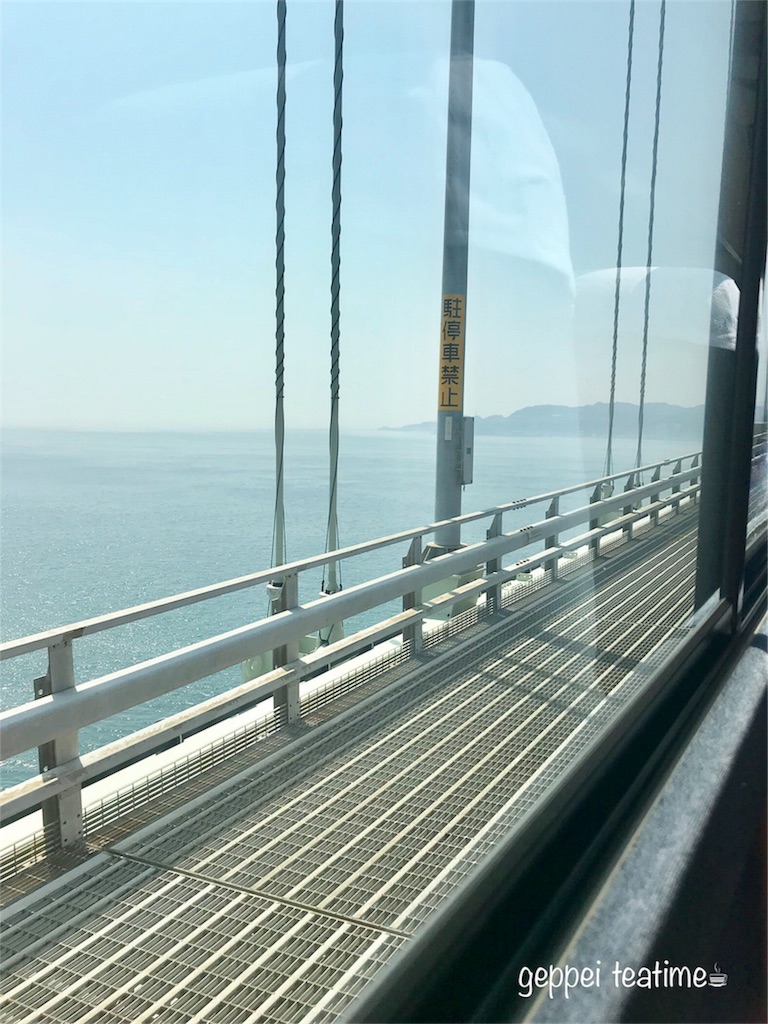 f:id:geppeiteatime:20180408143340j:image