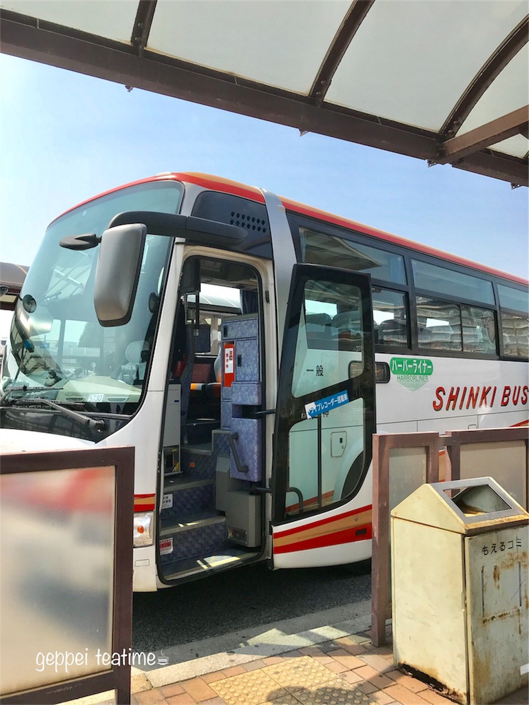 f:id:geppeiteatime:20180408143419j:image