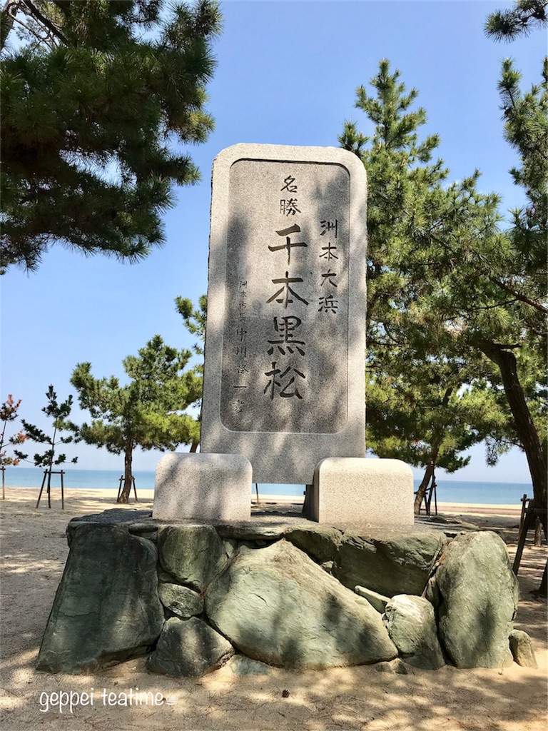 f:id:geppeiteatime:20180408143718j:image