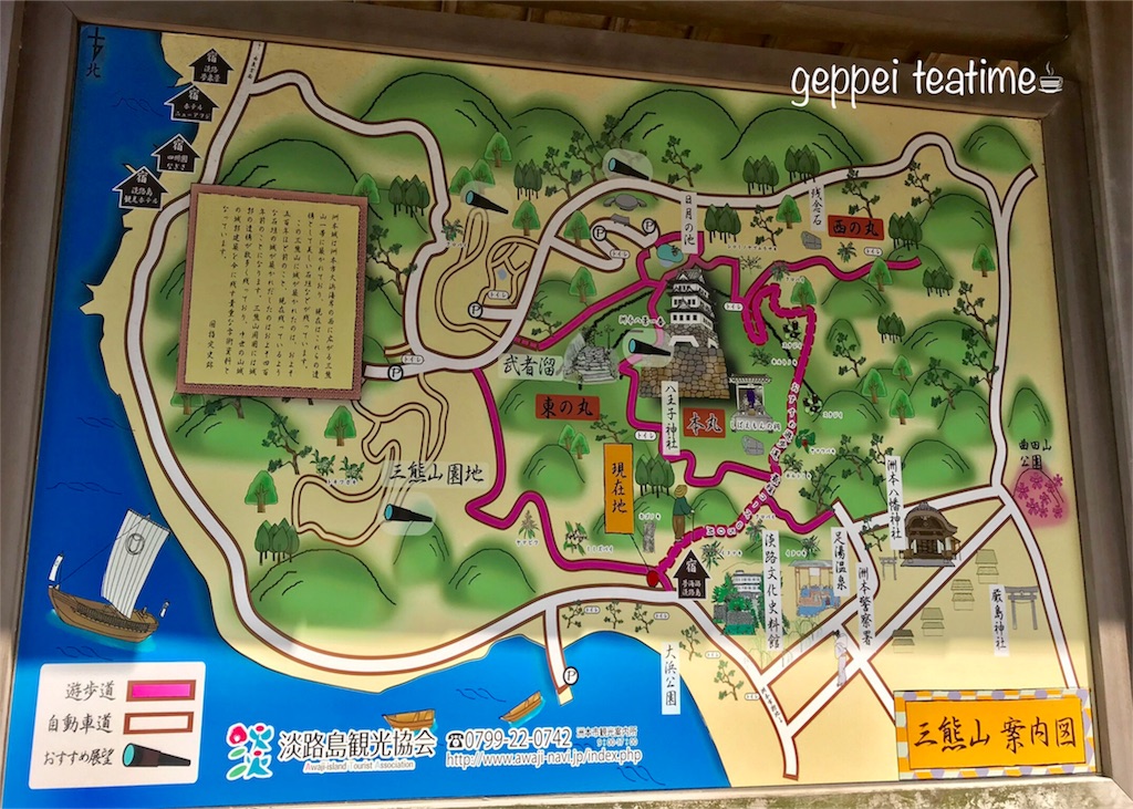 f:id:geppeiteatime:20180408143859j:image