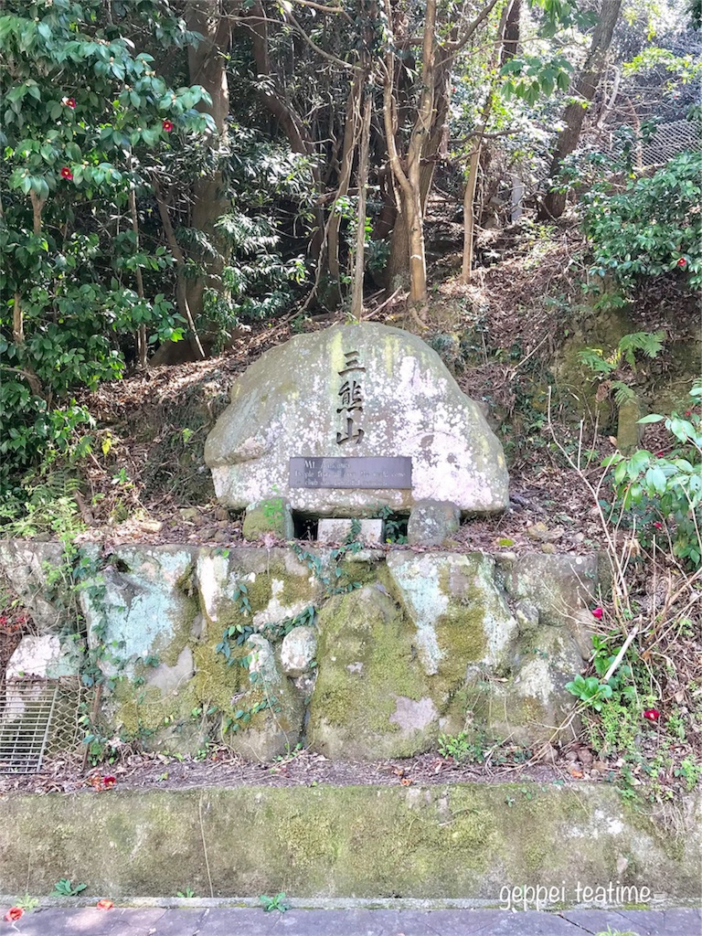 f:id:geppeiteatime:20180408143917j:image