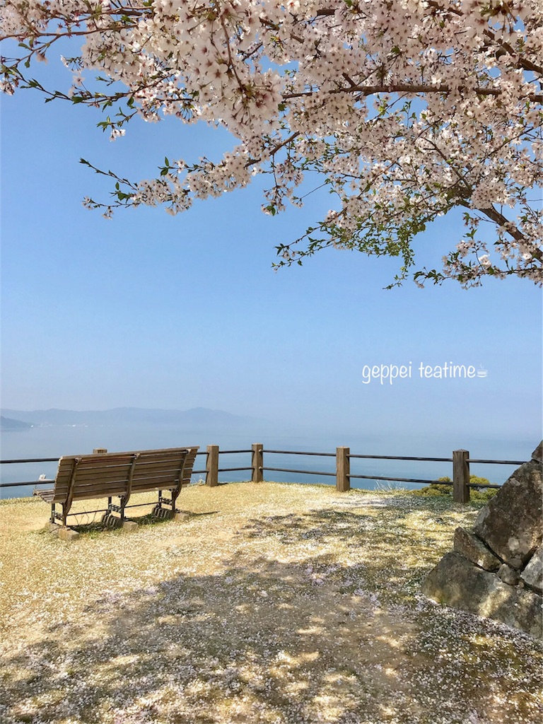 f:id:geppeiteatime:20180408144648j:image