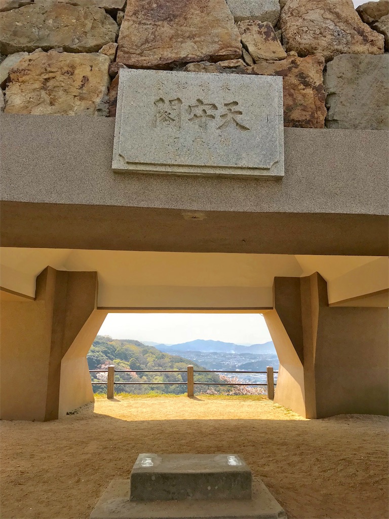 f:id:geppeiteatime:20180408145036j:image