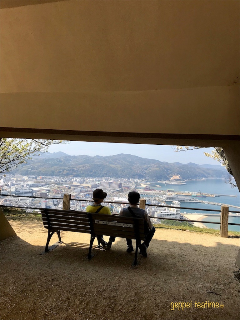 f:id:geppeiteatime:20180408145101j:image