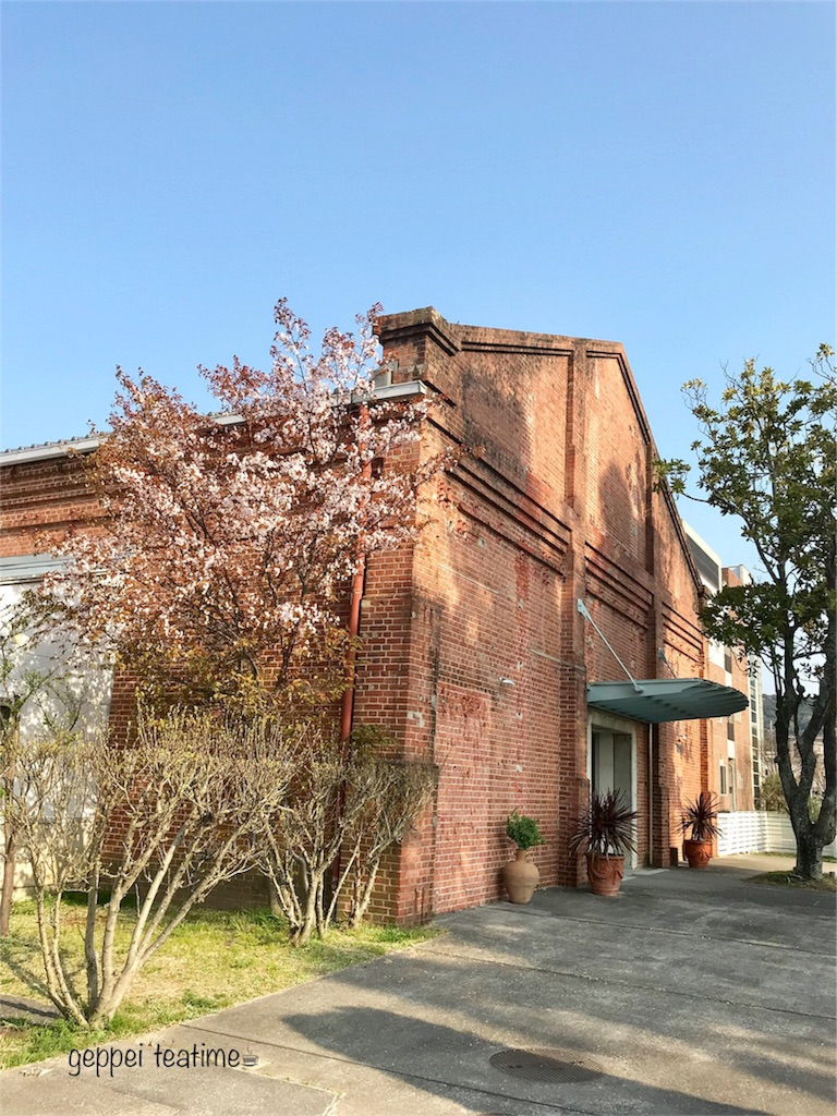 f:id:geppeiteatime:20180408164104j:image