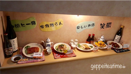 f:id:geppeiteatime:20190210170558j:image f:id:geppeiteatime:20190210170558j:image