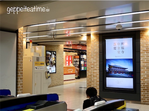 f:id:geppeiteatime:20190210170931j:image f:id:geppeiteatime:20190210170931j:image