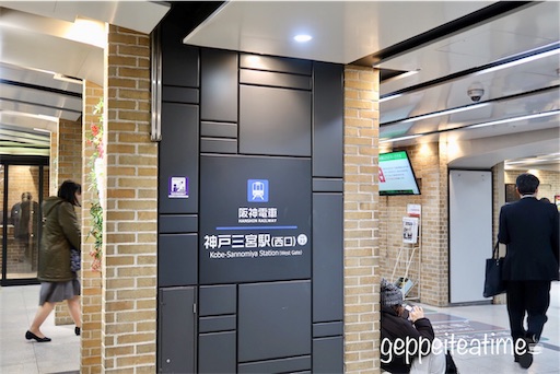 f:id:geppeiteatime:20190210170934j:image f:id:geppeiteatime:20190210170934j:image