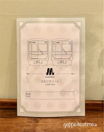 f:id:geppeiteatime:20190426154954j:image f:id:geppeiteatime:20190426154954j:image