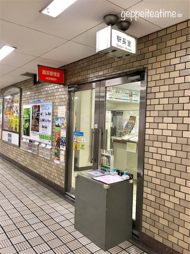 f:id:geppeiteatime:20190524151757j:image f:id:geppeiteatime:20190524151757j:image