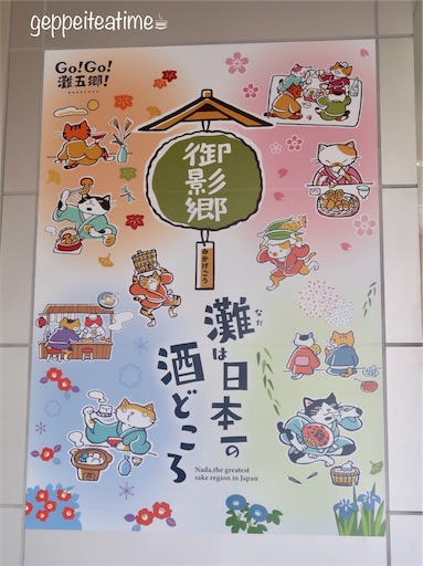 f:id:geppeiteatime:20190906115532j:image f:id:geppeiteatime:20190906115532j:image