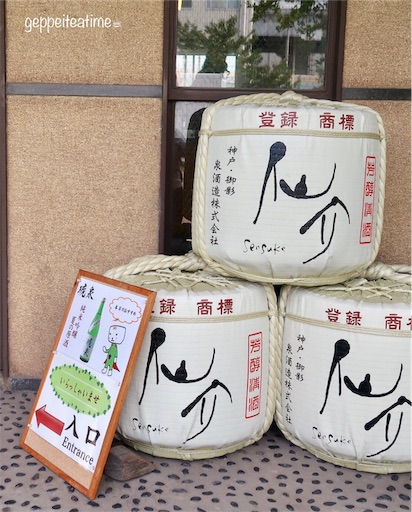 f:id:geppeiteatime:20190906123727j:image f:id:geppeiteatime:20190906123727j:image