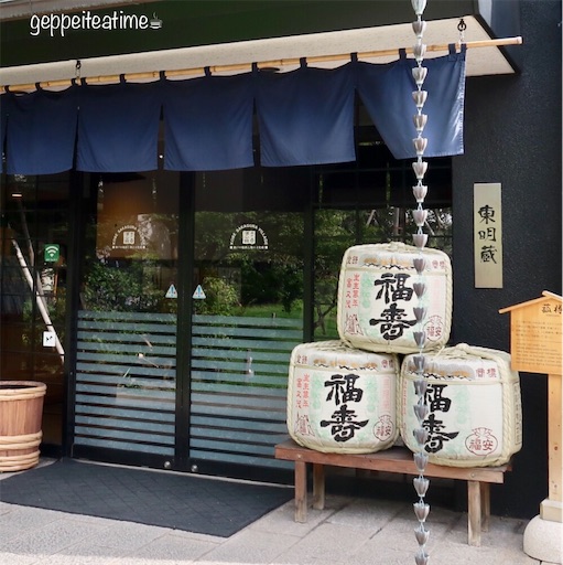 f:id:geppeiteatime:20190906130406j:image f:id:geppeiteatime:20190906130406j:image