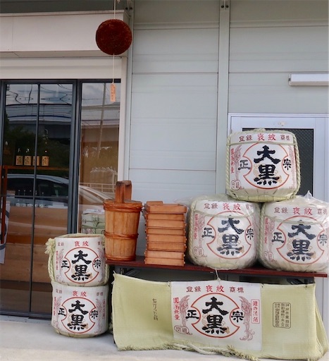 f:id:geppeiteatime:20190906130721j:image f:id:geppeiteatime:20190906130721j:image