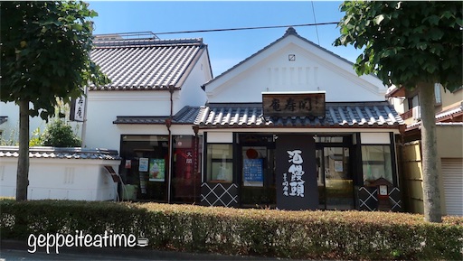 f:id:geppeiteatime:20190926130044j:image f:id:geppeiteatime:20190926130044j:image