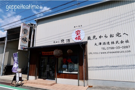 f:id:geppeiteatime:20190926131145j:image f:id:geppeiteatime:20190926131145j:image