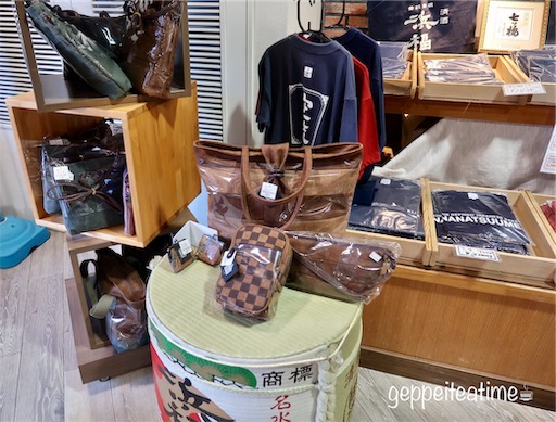 f:id:geppeiteatime:20190926165057j:image f:id:geppeiteatime:20190926165057j:image