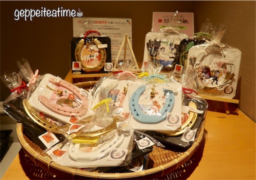 f:id:geppeiteatime:20190926165427j:image f:id:geppeiteatime:20190926165427j:image