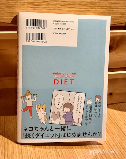 f:id:geppeiteatime:20191117134134j:image f:id:geppeiteatime:20191117134134j:image