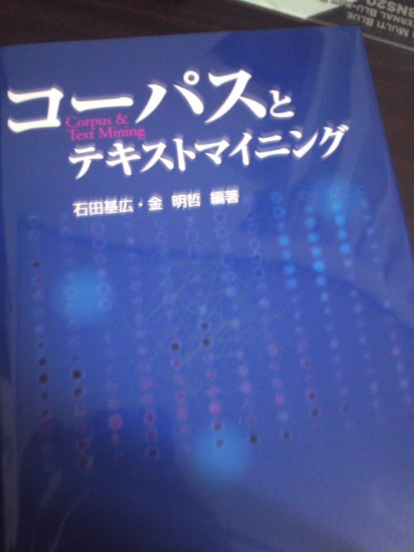f:id:gepuro:20121216194817j:image:w360 f:id:gepuro:20121216194817j:image:w360