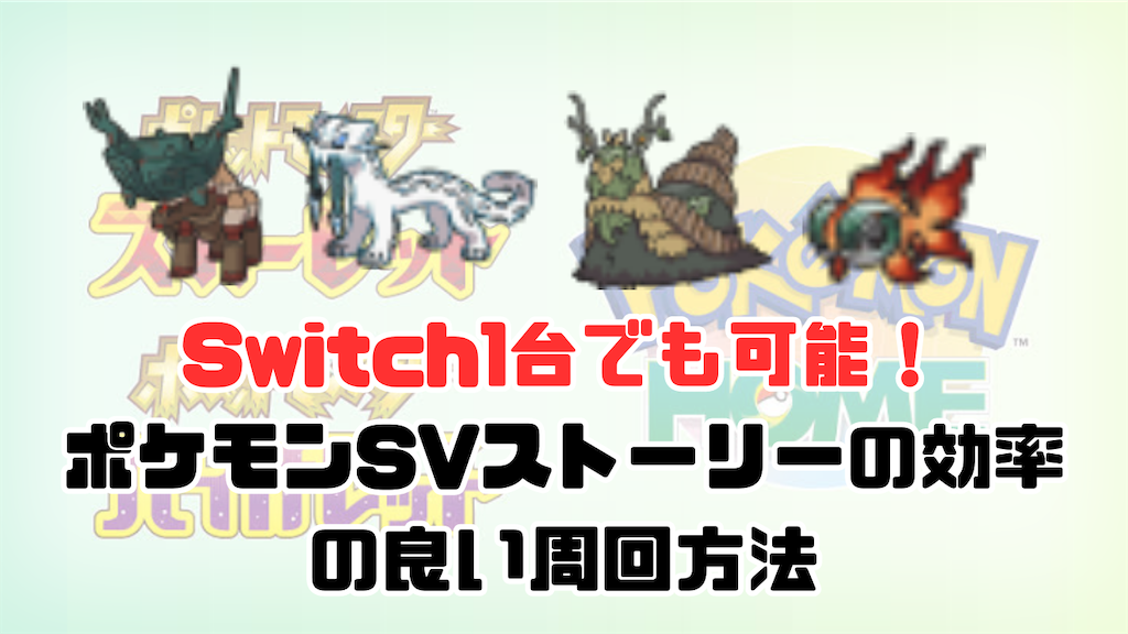 ポケモンレジェンズ 公式サイト 本日6/10限定]美品 Switch lite