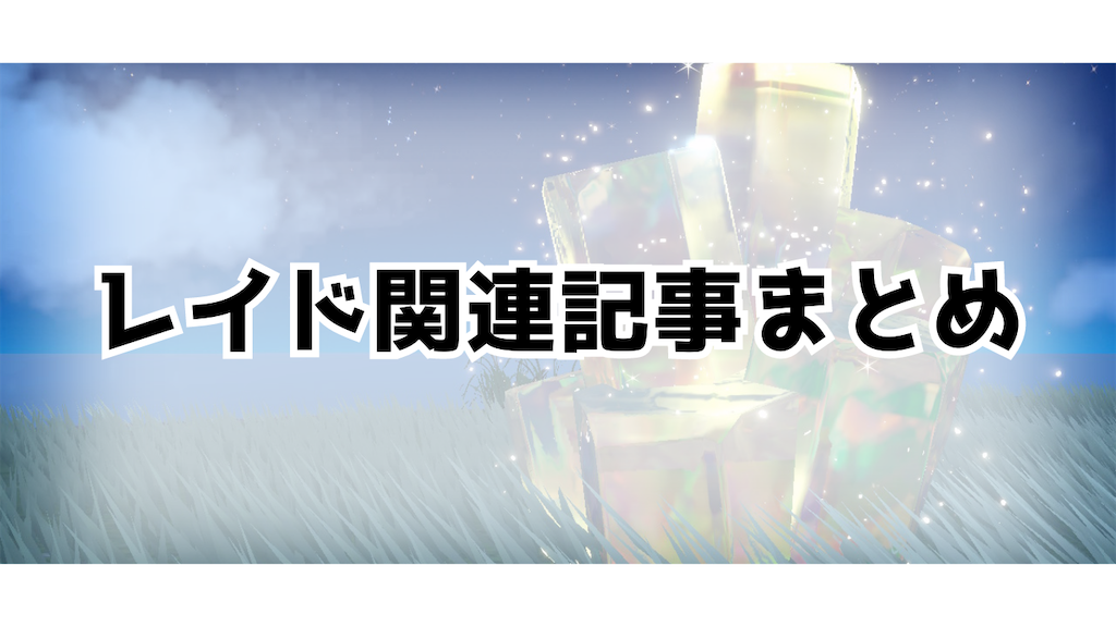 f:id:ger4nium:20230712220206p:image