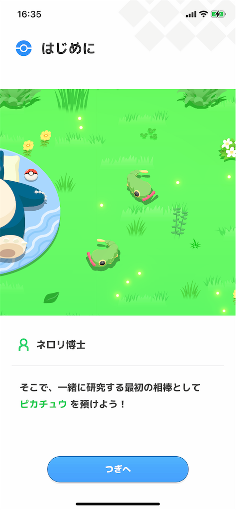 f:id:ger4nium:20230720173116p:image