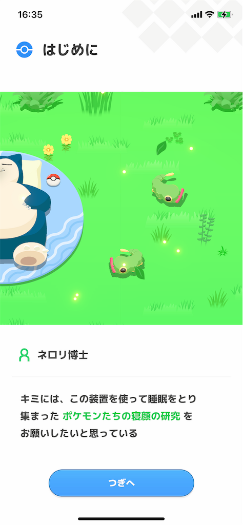 f:id:ger4nium:20230720173120p:image