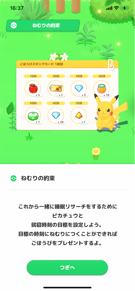 f:id:ger4nium:20230720173124p:image