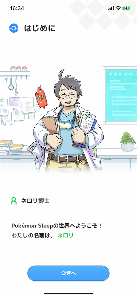 f:id:ger4nium:20230720173127p:image