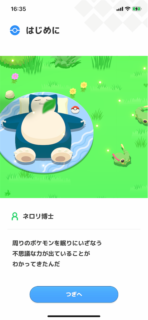 f:id:ger4nium:20230720173132p:image