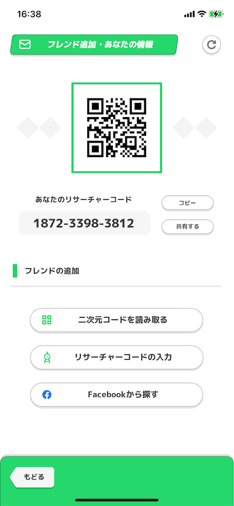 f:id:ger4nium:20230720173139p:image