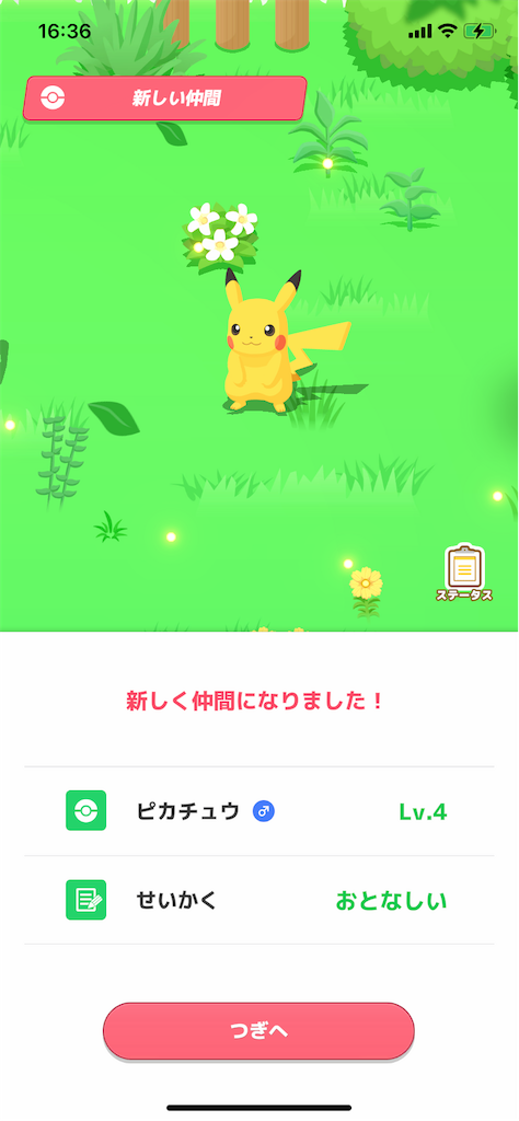 f:id:ger4nium:20230720173142p:image