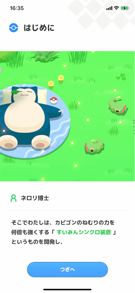 f:id:ger4nium:20230720173146p:image