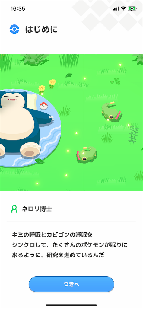 f:id:ger4nium:20230720173150p:image