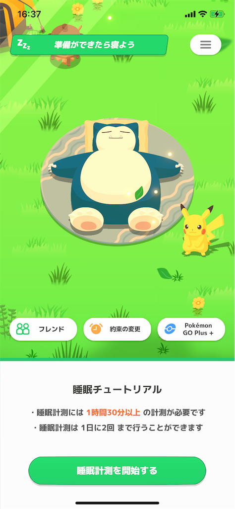 f:id:ger4nium:20230720173154p:image