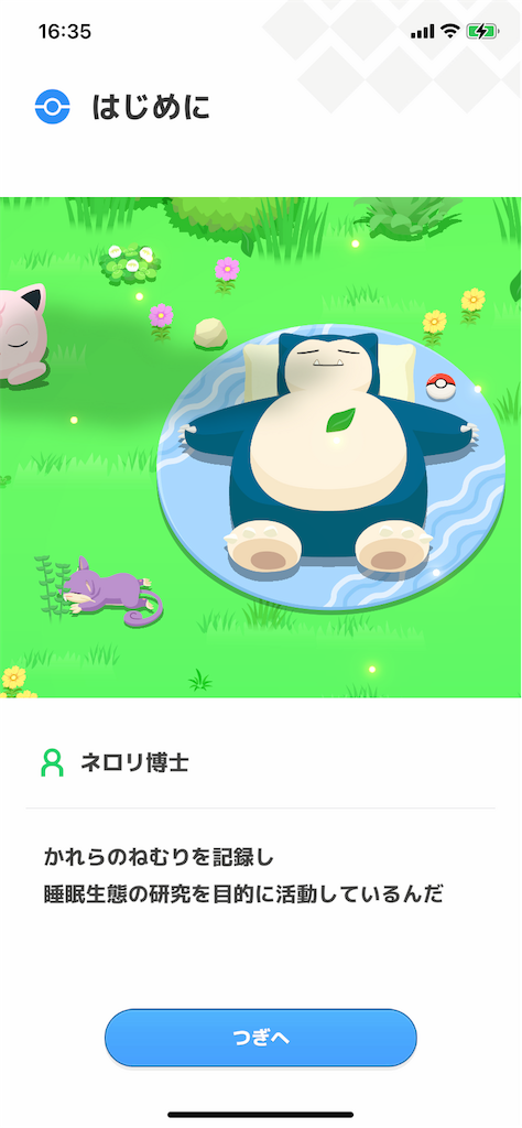 f:id:ger4nium:20230720173158p:image