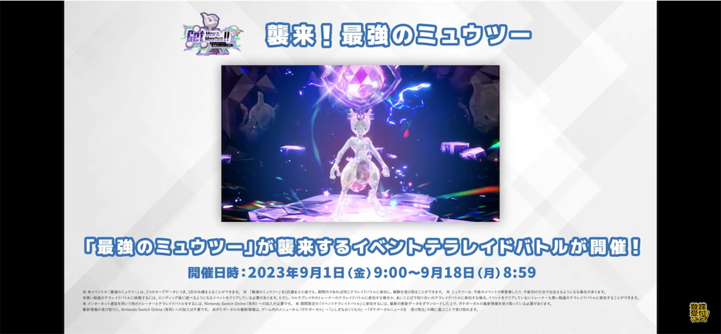 f:id:ger4nium:20230809002035p:image