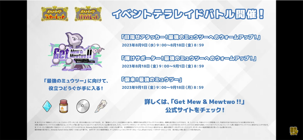 f:id:ger4nium:20230809002045p:image