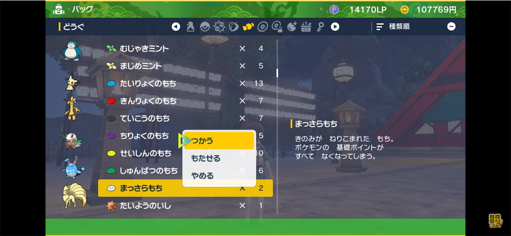 f:id:ger4nium:20230809012215p:image