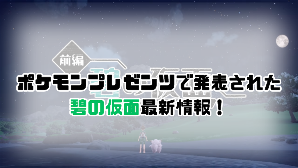 f:id:ger4nium:20230809012221p:image