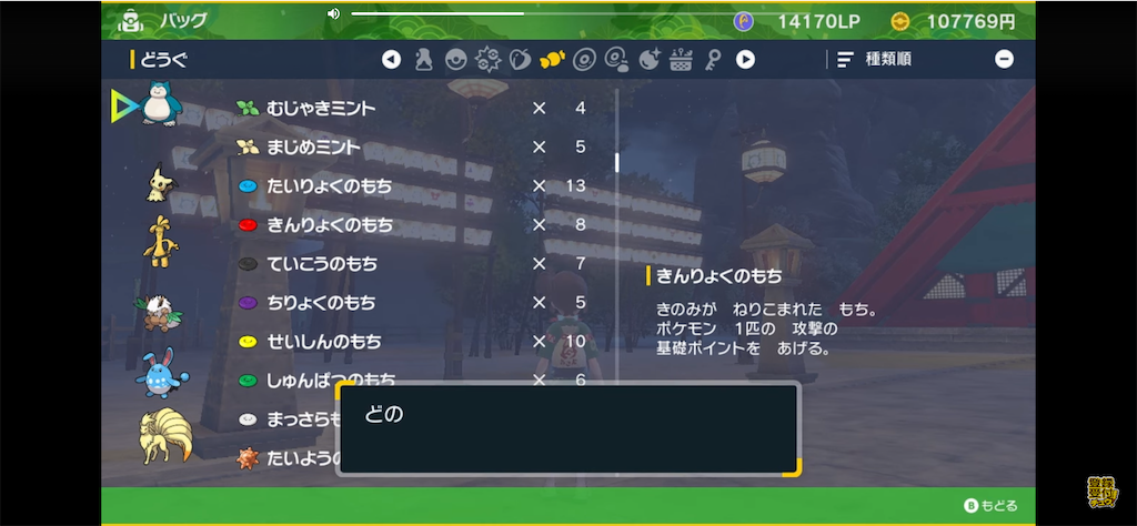 f:id:ger4nium:20230809012227p:image