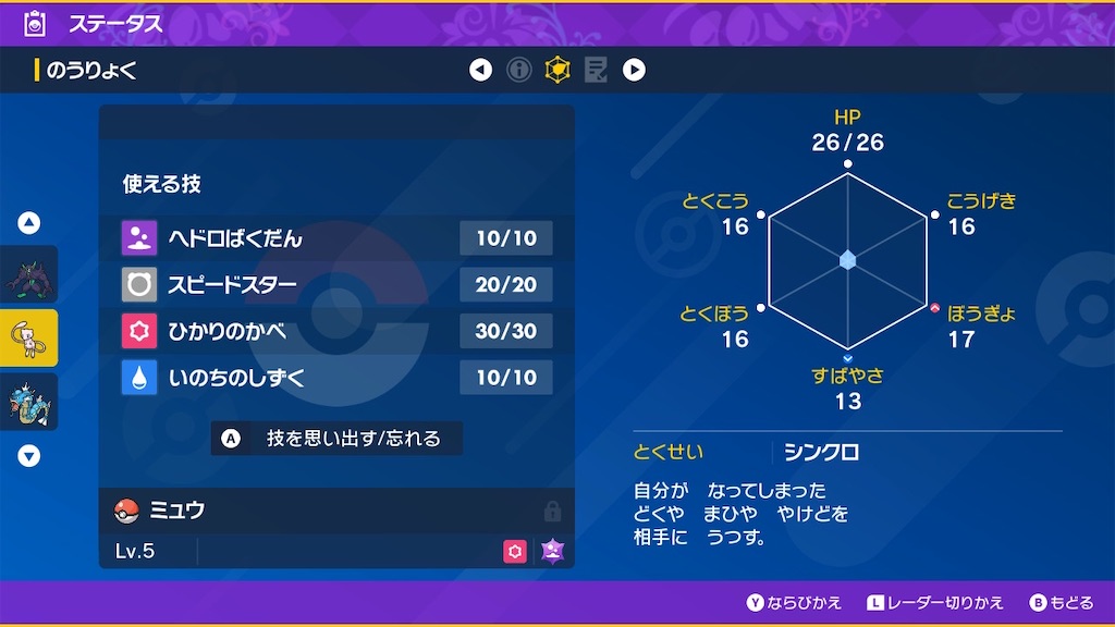 f:id:ger4nium:20230809112147j:image