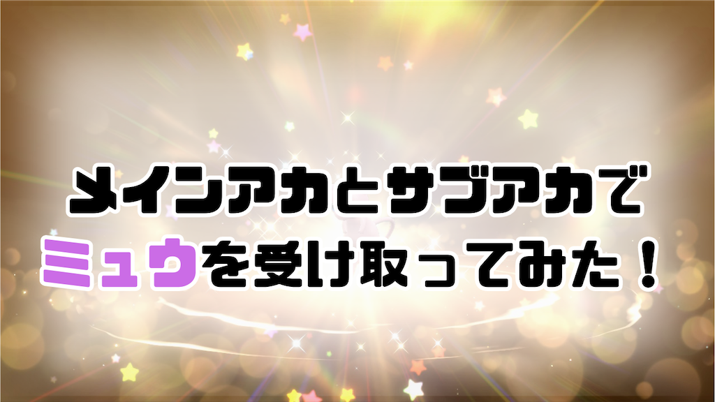 f:id:ger4nium:20230809112159p:image