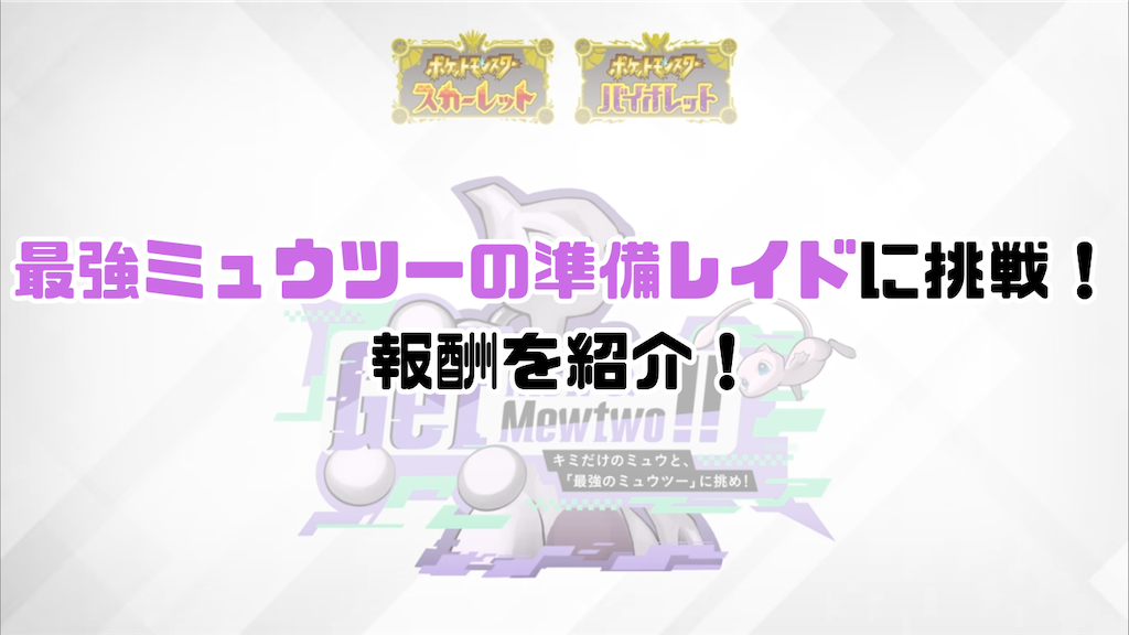 f:id:ger4nium:20230809112233p:image