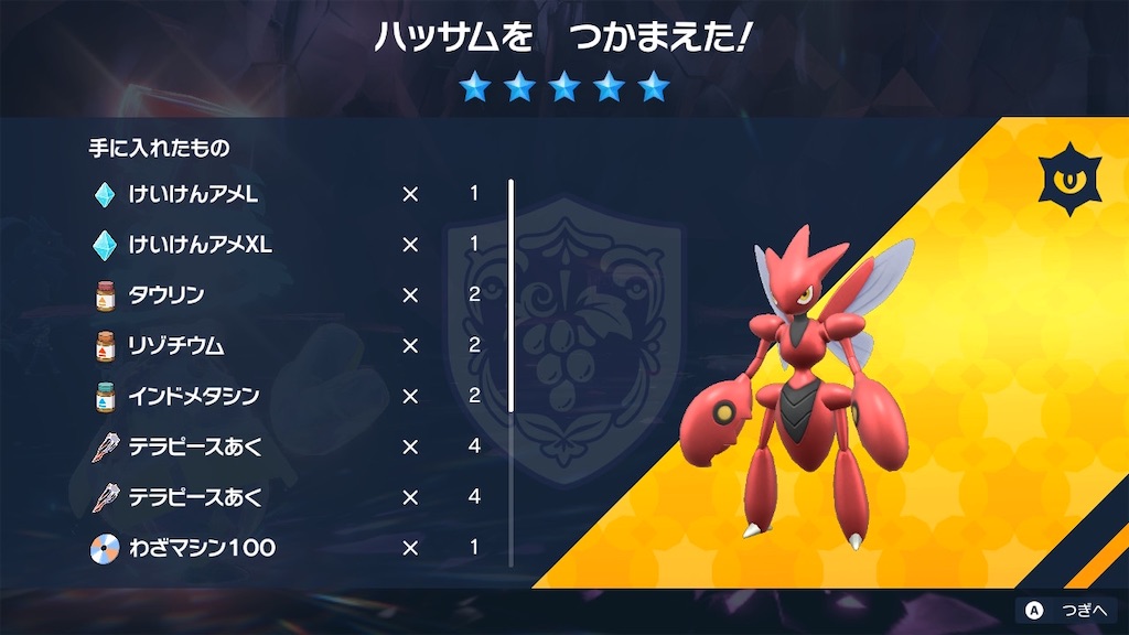f:id:ger4nium:20230809112237j:image