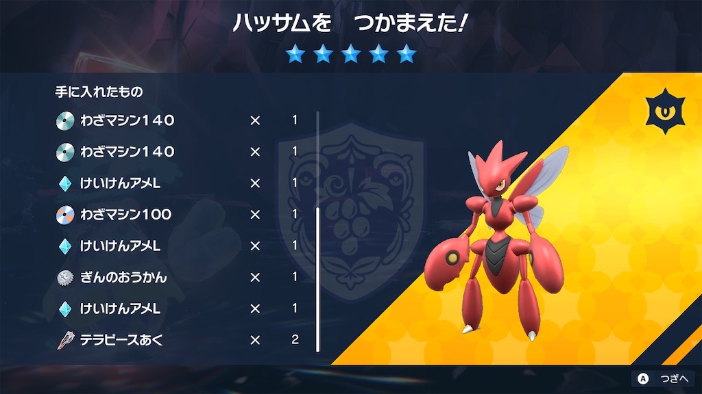 f:id:ger4nium:20230809112240j:image