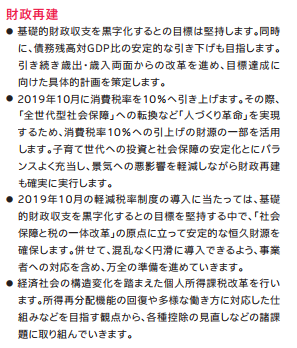 f:id:gerahime2486:20171010164941p:plain f:id:gerahime2486:20171010164941p:plain